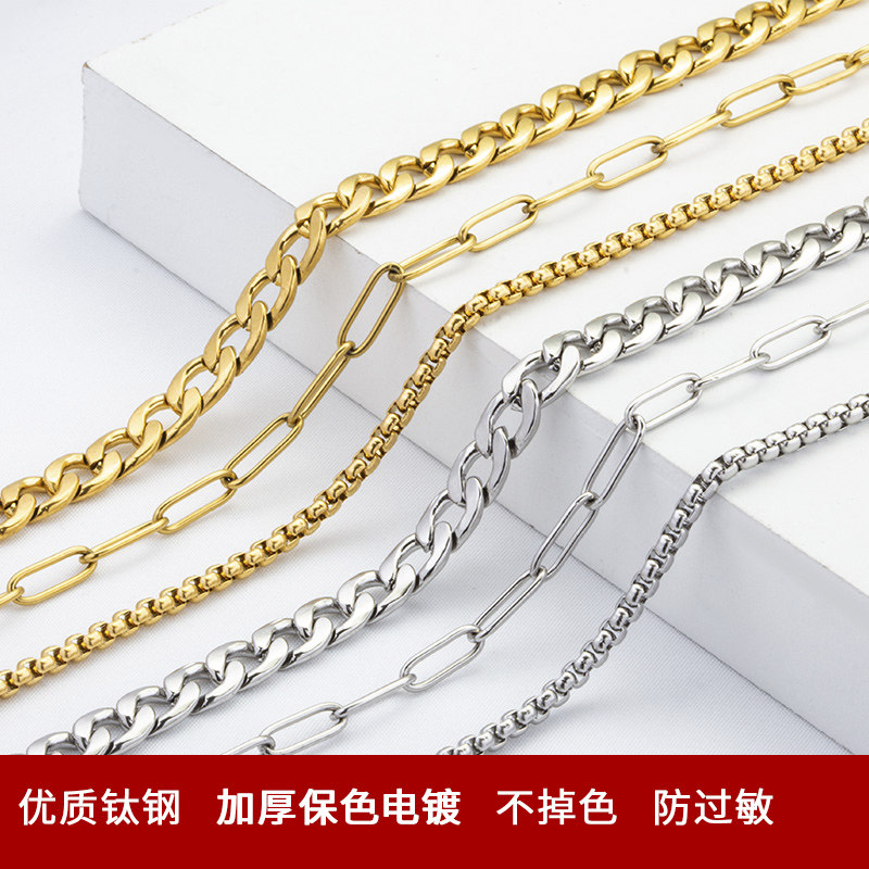 钛钢链条diy项链手链包包链毛衣链手工链材料金色升级保色古巴链,饰品/流行首饰/时尚饰品新,链条,淘宝优惠券,粉丝福利购,淘宝优惠卷