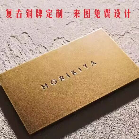 铜牌门牌定制简介牌纯铜牌广告牌金属浮雕铭牌标志牌提示牌