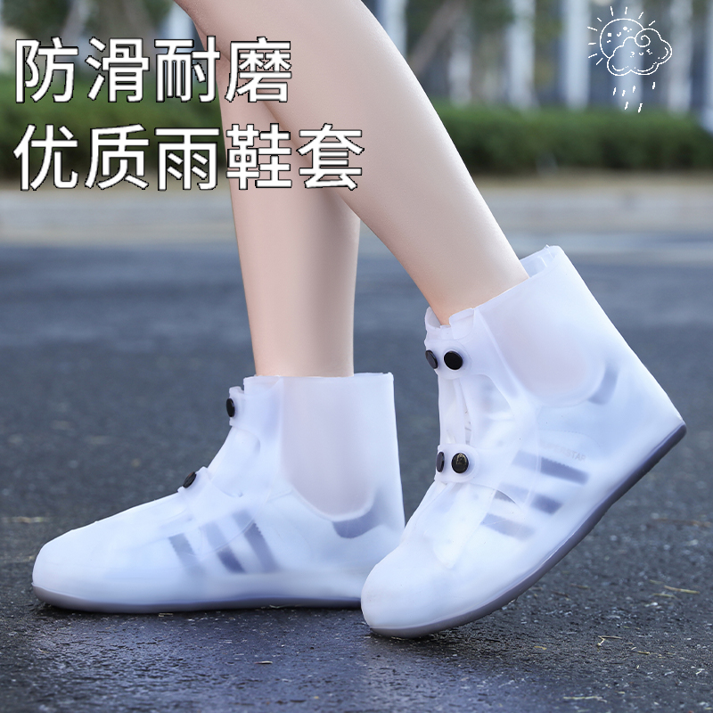 下雨天鞋套骑行防雨鞋套一体成型男女雨鞋套加厚耐磨中筒防水鞋套