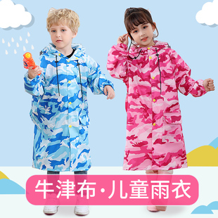 幼儿园宝宝上学衣加厚小孩 儿童雨衣女小学生男童雨披防水全身套装