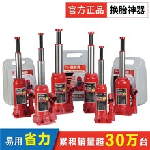 3吨卧式 汽车液压干斤顶家用千斤顶货车用小型家具2 液压千斤顶泵