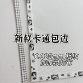 拼豆特氟龙布 耐高温烫压隔离布烘焙布专用粗纹 厚0.25MM