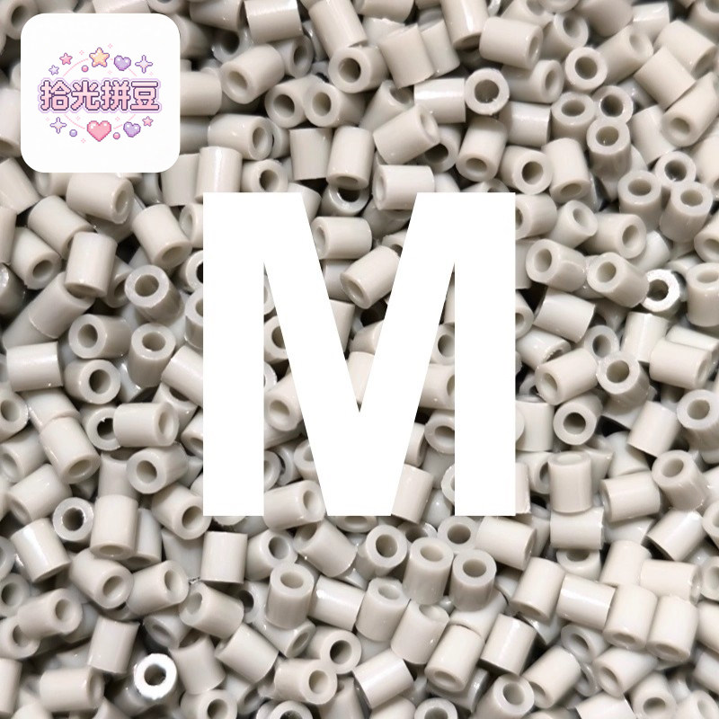 M色系拾光拼豆拼豆补充包2.6mm手工diy材料包婆娑拉比mard色号,玩具/童车/益智/积木/模型,拼豆/拼豆工具,淘宝优惠券,粉丝福利购,淘宝优惠卷