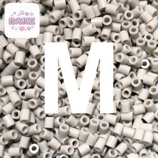 M色系拾光拼豆拼豆补充包2.6mm手工diy材料包婆娑拉比mard色号