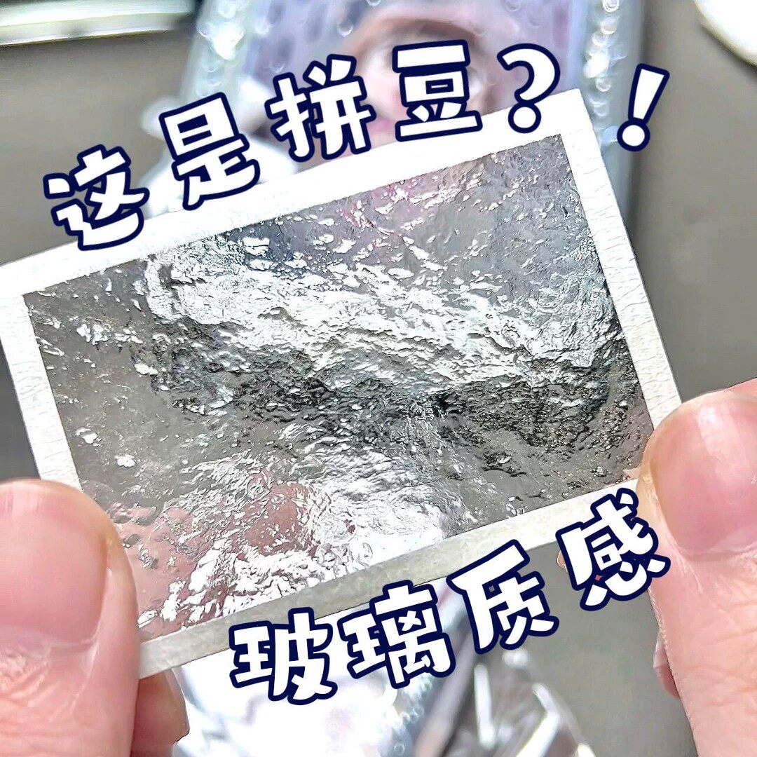 高透拼豆透明创作黑白补充包diy手工益智玩具2.6mm创意融合豆工具图片