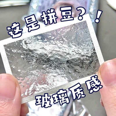 高透拼豆透明创作黑白补充包diy手工益智玩具2.6mm创意融合豆工具