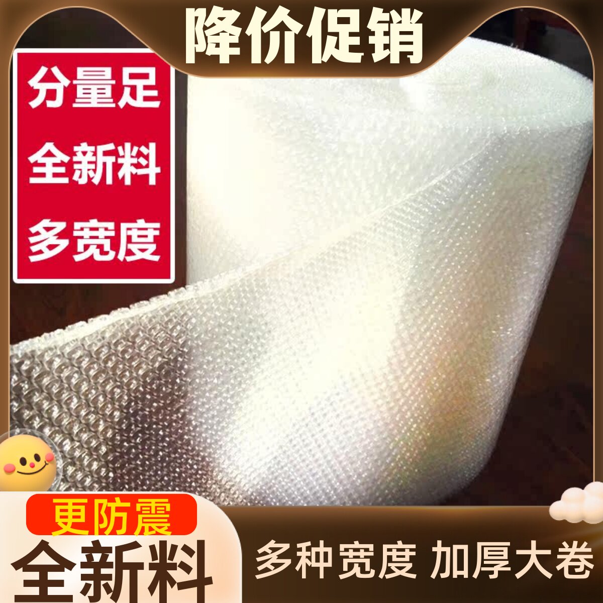 全新料泡泡纸气泡膜气泡垫加厚防震膜打包装泡沫宽30cm批发50 60