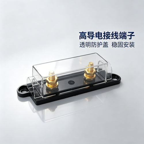 汽车房车改装大号叉栓式保险丝汽车保险丝座保险丝盒 60A100A200A