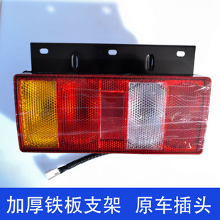 陕汽轻卡K3000蓝擎K5000尾灯陕汽德龙Z1 4.2米货车后倒车灯刹车灯