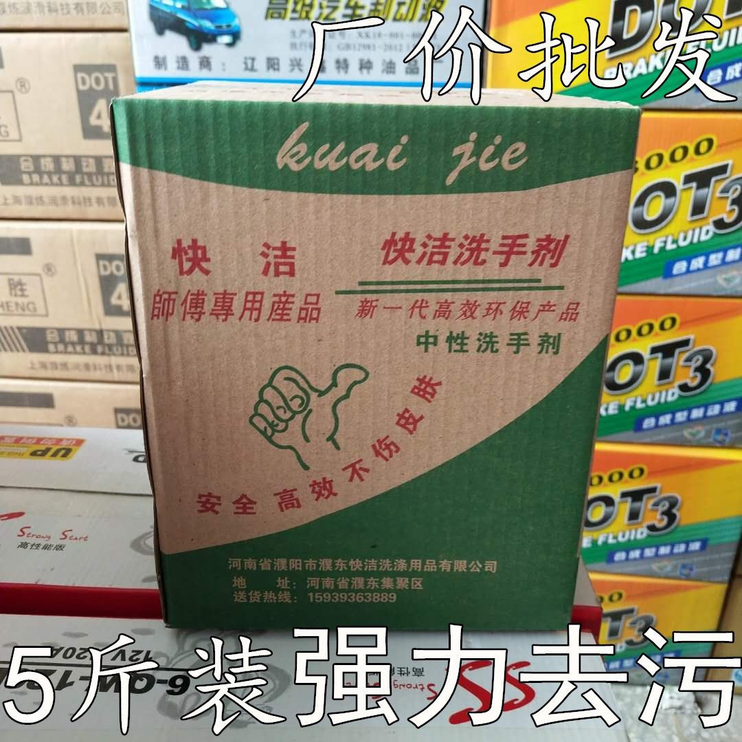 工业高效油污清洁剂工人五金汽修理磨砂颗粒洗手粉黑手变白手新品,摩托车/装备/配件,清洗剂,淘宝优惠券,粉丝福利购,淘宝优惠卷