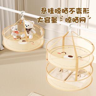 家用阳台晒衣篮晾衣网可折叠晒衣篮子晒衣夹收纳篮平铺家用晒衣篮