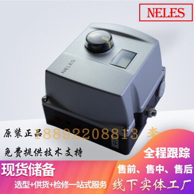 耐莱斯Neles阀门定位器ND9106HNT/ND9106HN进口全新原装Metso美卓