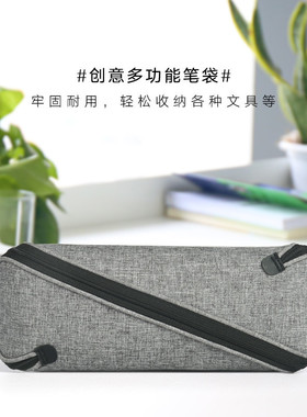 cai文具盒中大学生多功能笔袋创意铅笔袋大容量学习用品简约笔袋