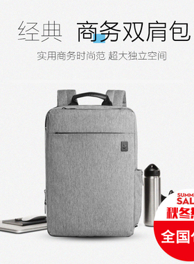 cai经典商务双肩包 男士休闲背包 15寸电脑包 大学生多功能书包男