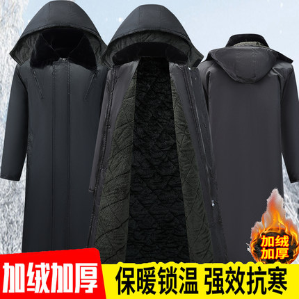 冬季长款过膝棉大衣男女同款加绒加厚户外执勤劳保服棉衣耐磨棉袄