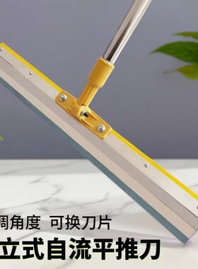 地坪漆不锈钢自流平推刀