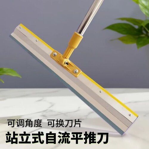 地坪漆不锈钢自流平推刀