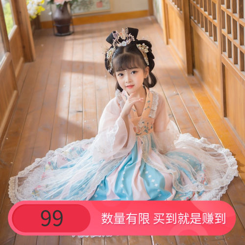 汉服女童2022秋季新款