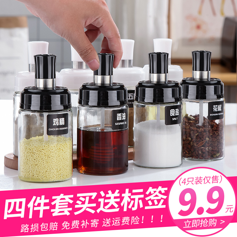 徽派 调料盒罐子盐罐组合套装厨房防潮玻璃调味罐味精瓶油壶家用