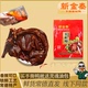 新金泰酱板鸭湖南常德正宗特产手撕鸭肉香辣美食小吃零食开袋即食