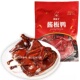 安乡杨矮子酱板鸭正宗湖南特产香辣酱卤麻鸭香辣特辣休闲零食小吃