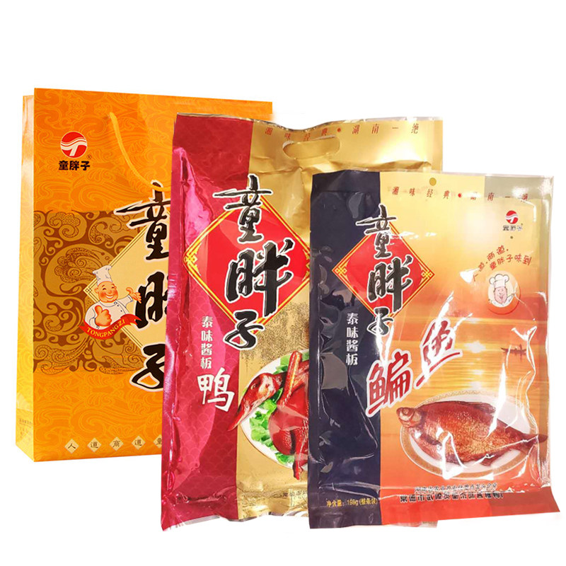新年礼盒装童胖子酱板鸭酱板鱼零食大礼包湖南常德特产即食