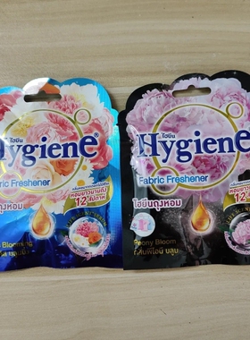 Hygiene泰国香氛包空气清新剂衣柜卧室持久香薰厕所除味车载香囊