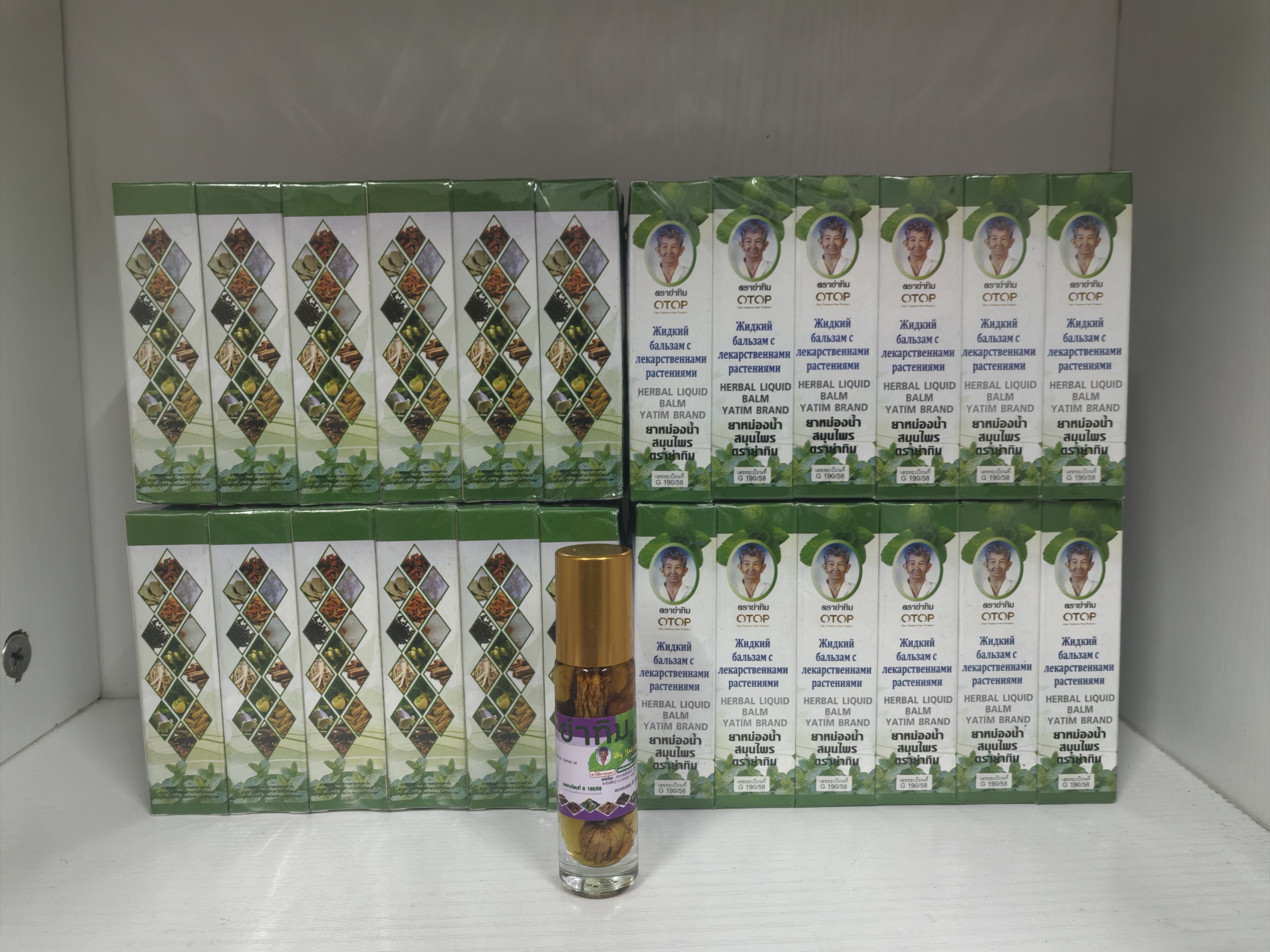 泰国OTOP纯草本薄荷精油走珠 驱蚊止痒 防头晕 提神醒脑 8ML