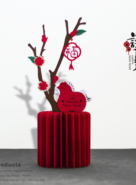 2026马年布艺生肖花瓶新年摆件