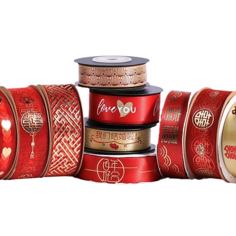 中国红节日喜庆装饰绸带丝带10码