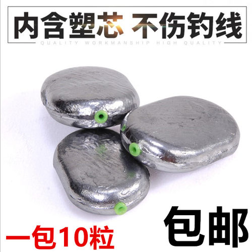 塑芯不伤线扁圆型穿心铅坠渔具龟型鸡心铅坠通心坨块海竿远投10粒 - 封面