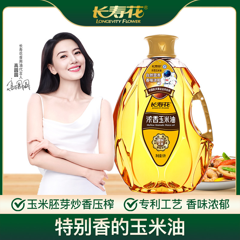 长寿花浓香玉米油烘焙专用蛋糕5L桶食用油家用非转基因压榨植物油,粮油调味/速食/干货/烘焙,玉米油,淘宝优惠券,粉丝福利购,淘宝优惠卷