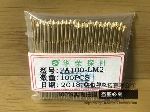 华荣P100系列探针 1.7探针 针管直径1.36mm 总长33.3mm  针套外径1.67mm 