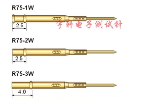 1.3针套 探针套 P75针套 方尾巴绕线针套 华荣探针R75