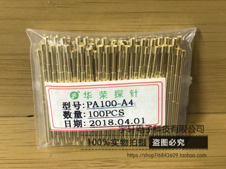 华荣P100系列探针 1.7探针 针管直径1.36mm 总长33.3mm  针套外径1.67mm 