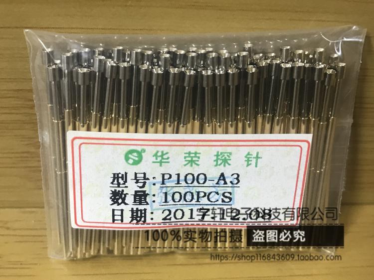 华荣P100系列探针 1.7探针 针管直径1.36mm 总长33.3mm  针套外径1.67mm 