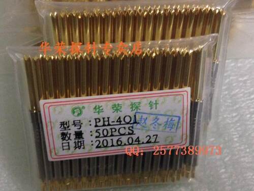 华荣探针专卖店/主营华荣探针 INGUN探针 电流电池针 POGO顶针等 欢迎订购..。