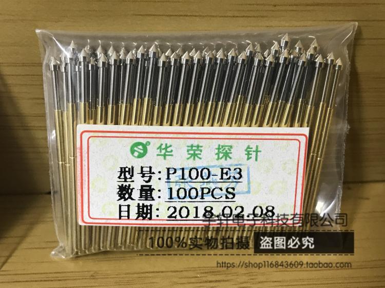华荣P100系列探针 1.7探针 针管直径1.36mm 总长33.3mm  针套外径1.67mm 