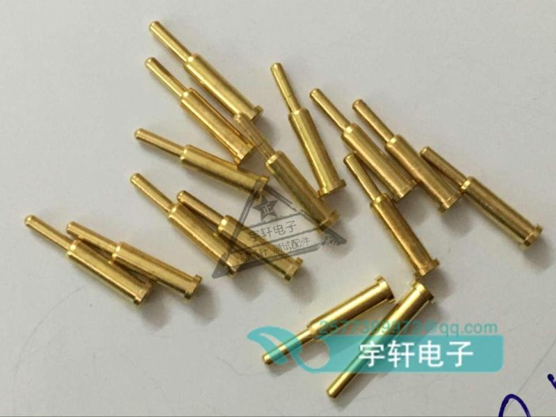 电流电池针2.0*9.5mm/pogopin针 弹簧导电针/顶针 充电针 100支