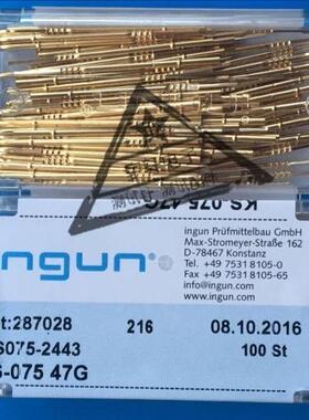 075ingun探针套KS-07547G/绕线尾巴针套 1.3针套 环高7.5mm