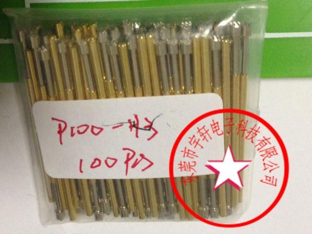 测试探针P100-H3/100mil 1.8梅花头探针/弹簧测试针 铜质顶针