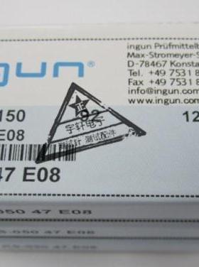 ingun探针套KS-050 47E08/050针套 0.95针套 铜套（R050-4W）针套