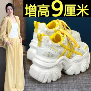系带百搭增高休闲运动鞋 女2025秋季 小个子网面透气厚底老爹鞋 9cm
