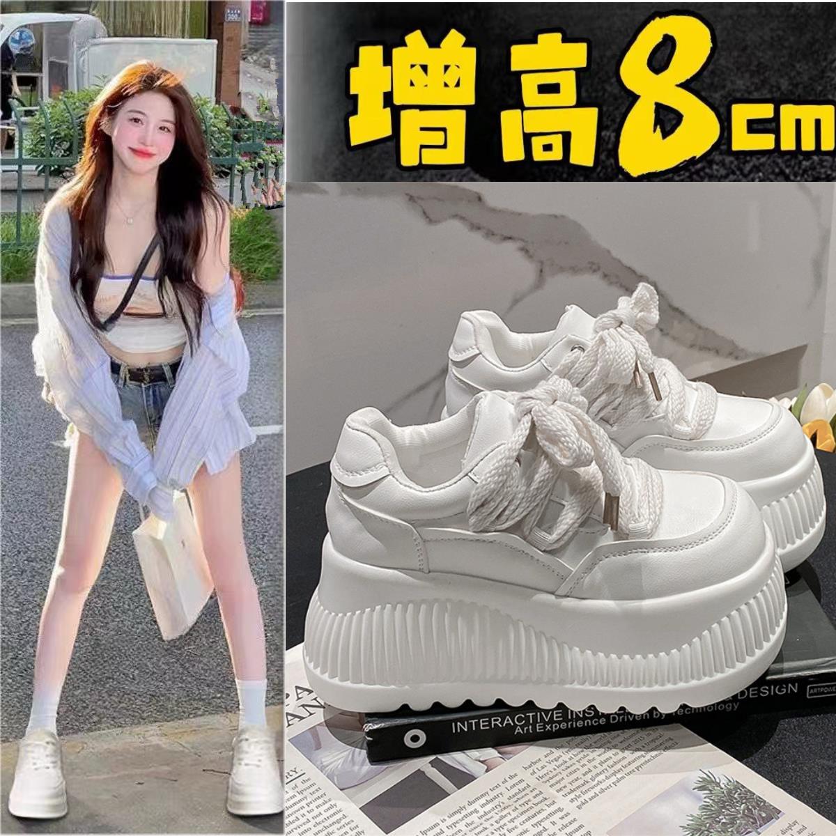 小个子增高8CM～小白鞋女2025新款休闲百搭厚底松糕鞋运动鞋女鞋