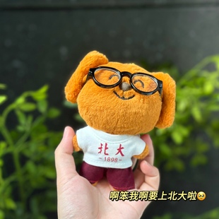 娃衣10cm15cm20cm棉花娃娃衣服清华北大大笨狗之家 不接定制