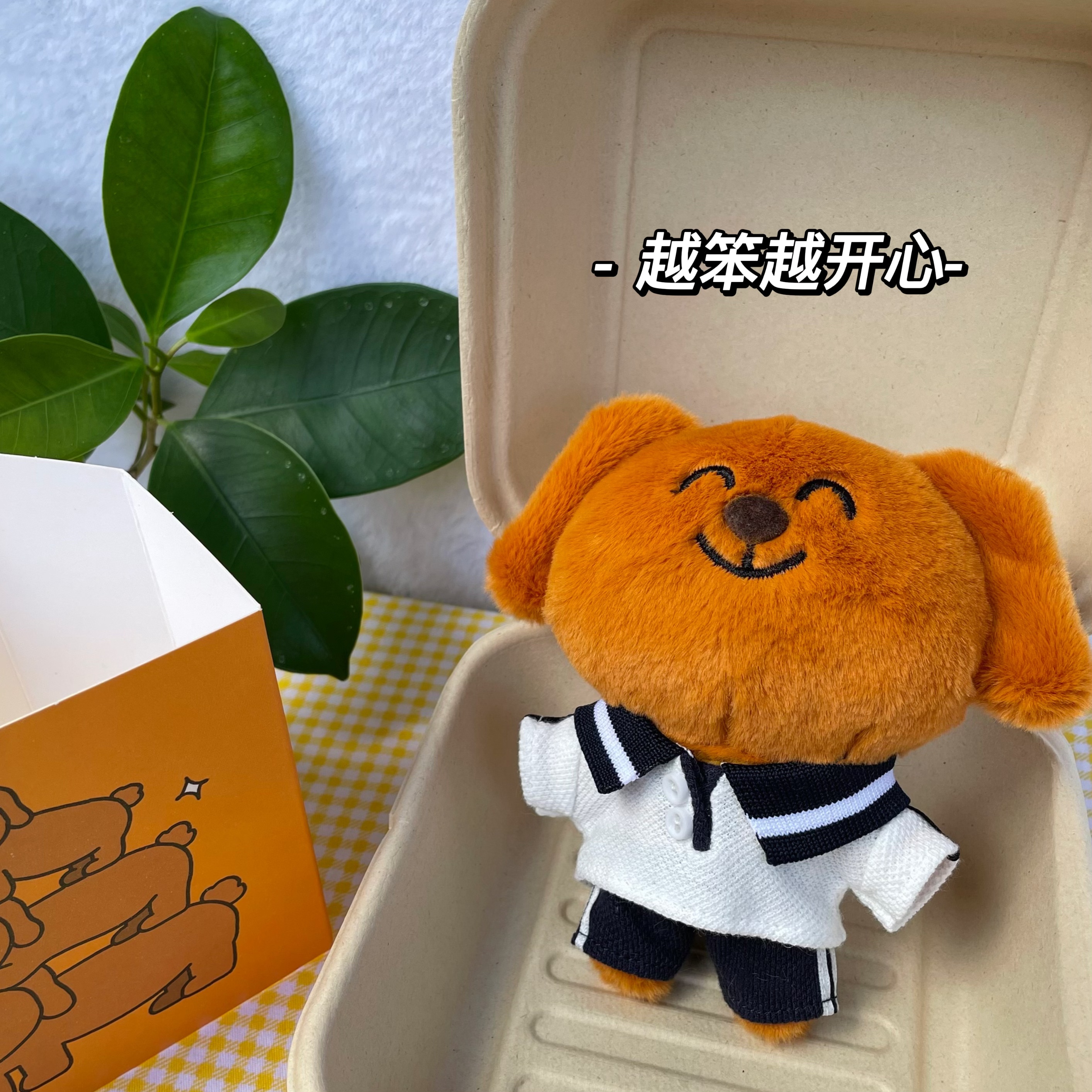 棉花娃娃10cm娃衣大笨狗之家