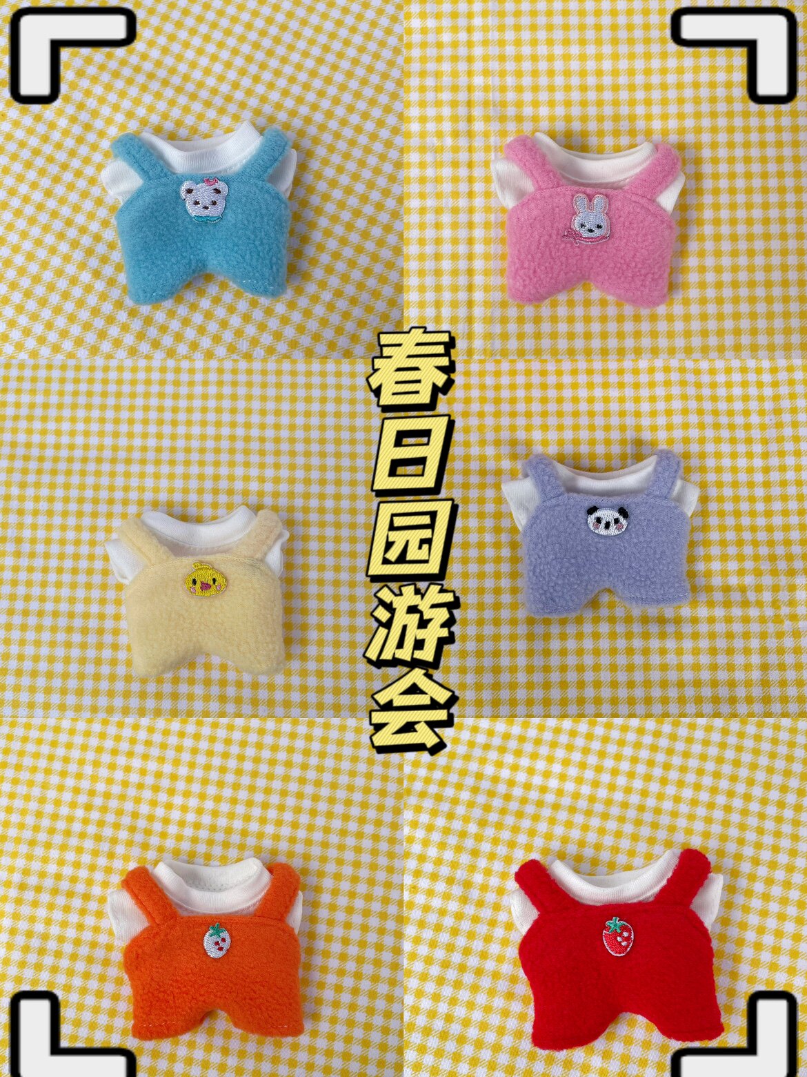 娃衣10cm大笨狗之家超便宜图片