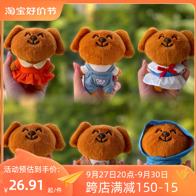 娃衣10cm棉花娃娃衣q服海星体西装校服英伦风学院风大笨狗之家可