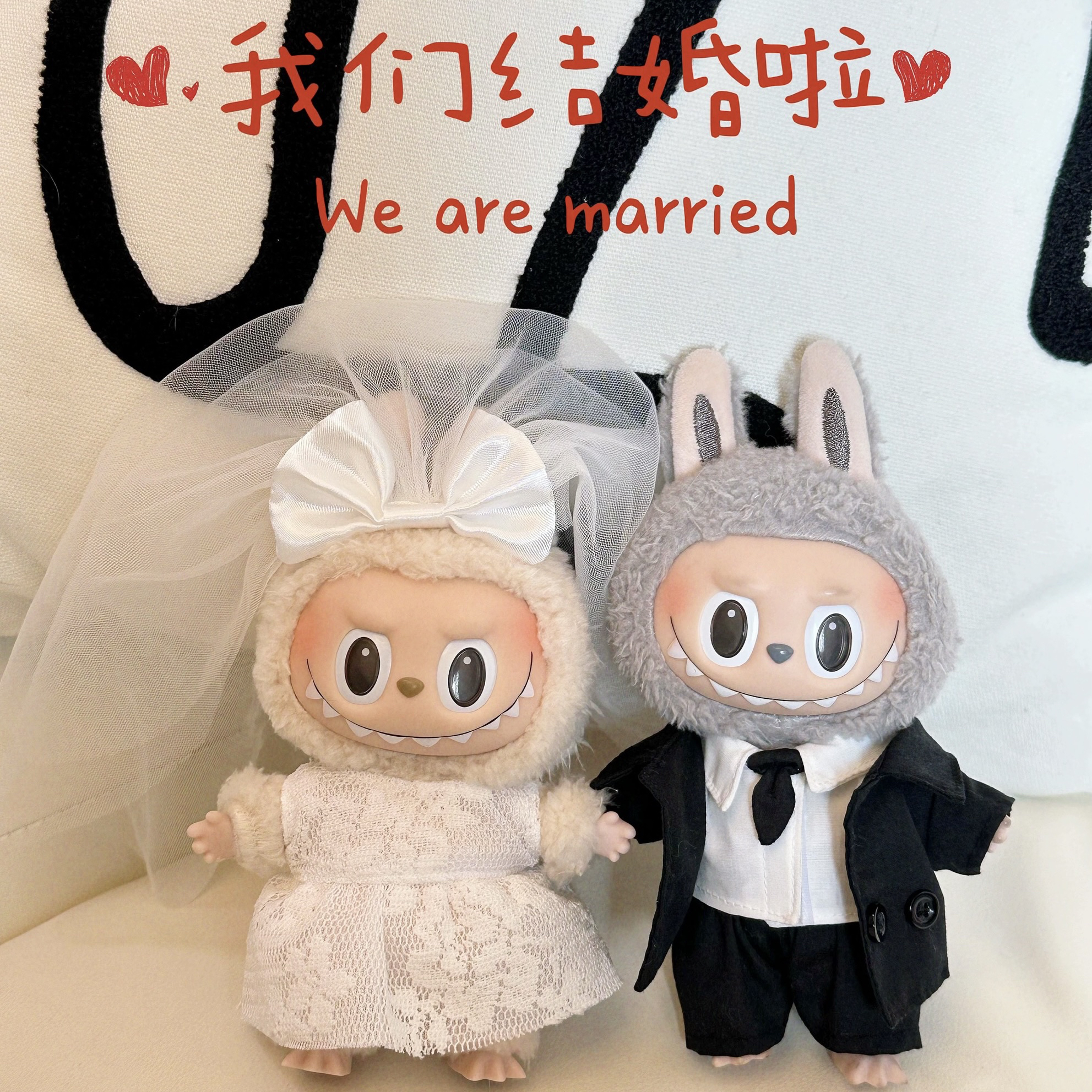 一二三代labubu17cm挂件衣服搪胶公仔拉布布婚纱西装压床娃娃娃衣