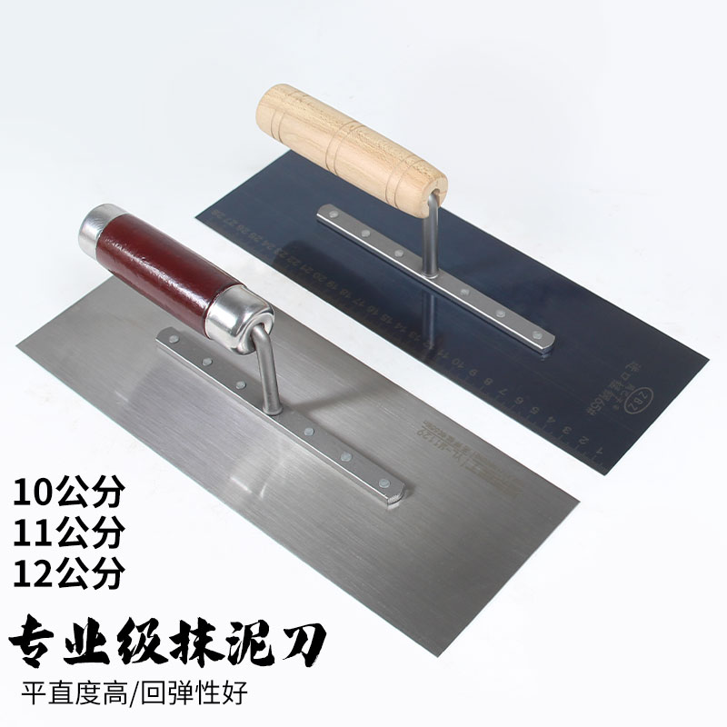 抹泥板进口锰钢厚实抹灰板